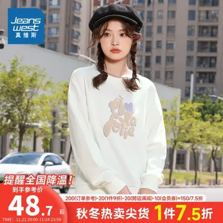 JW真维斯女装宽松字母图案上衣 冬季 潮流圆领无帽卫衣女图片