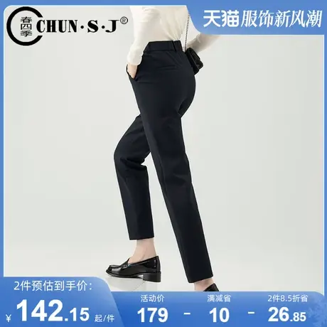 藏蓝色直筒裤女秋冬2023新款黑色裤子显瘦小脚西装裤烟管裤长裤图片