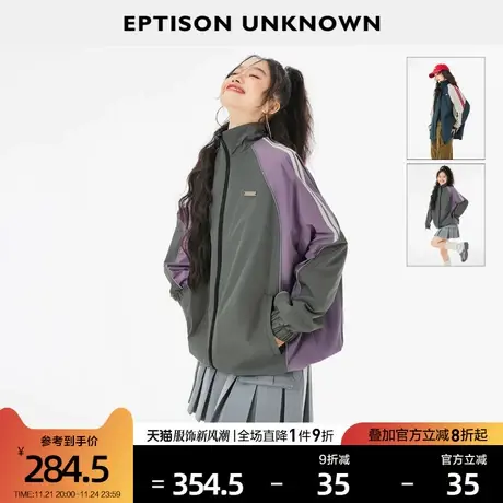 EPTISON短外套女2024春季新款美式复古拼接运动宽松薄款夹克上衣图片