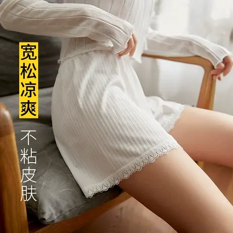 安全裤女防走光夏季冰丝大码薄款不卷边宽松可外穿胖mm短裤打底裤商品大图