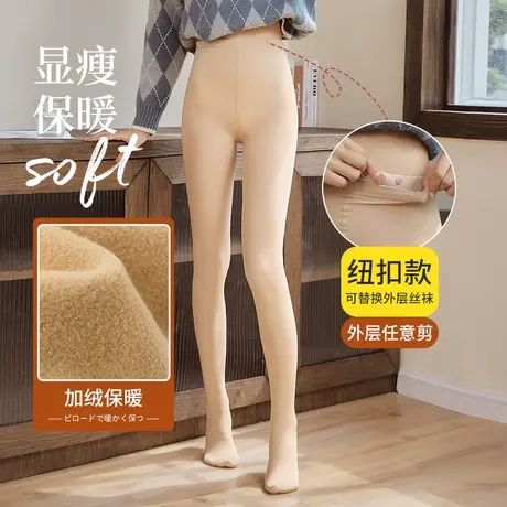 光腿神器打底裤女秋冬外穿双层裸感肤色加绒假透肉色春秋2021新款商品大图