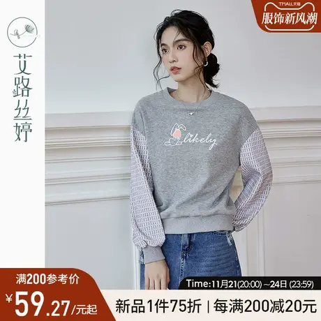 艾路丝婷拼接格子落肩袖卫衣女2024春季新款刺绣圆领宽松套头显瘦图片