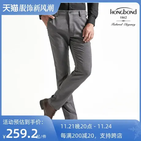 红邦创衣 23秋冬工装裤免烫弹力修身男士休闲裤商务绅士灰职业裤商品大图