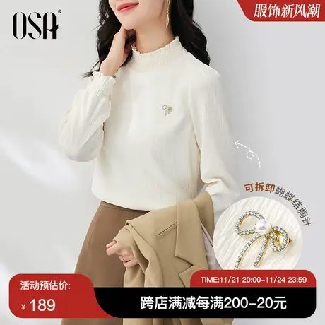 OSA欧莎白色半高领内搭雪纺衫上衣女秋冬2023年新款显瘦打底小衫图片