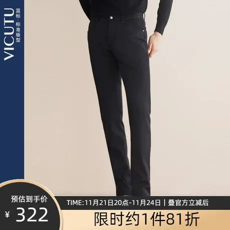 VICUTU/威可多男士休闲裤春秋款舒弹亲肤休闲商务直筒长裤子图片