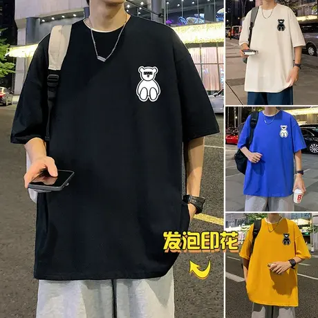 港风小熊短袖T恤男夏季美式复古宽松ins潮牌体恤衫纯棉打底上衣服商品大图