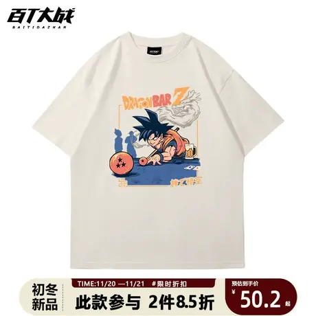 男女情侣t恤日系动漫七龙珠悟空卡通慵懒美式复古男生短袖体恤衫商品大图