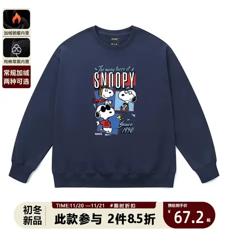 秋季chic卡通休闲情侣上衣慵懒风史努比印花大码落肩卫衣男女潮牌商品大图