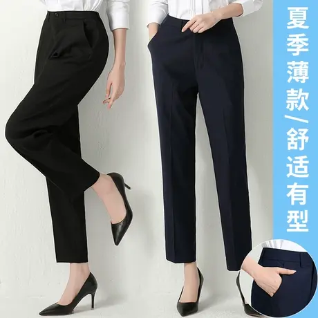 西裤女秋新款工作裤职业装裤女哈伦休闲裤小个子烟管裤西装九分裤商品大图
