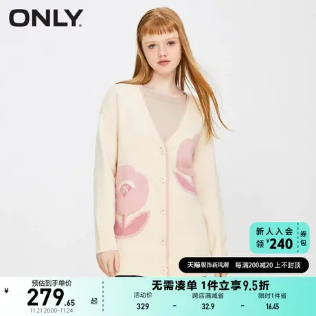 ONLY奥莱夏季时尚潮流休闲显瘦V领开衫针织衫女商品大图