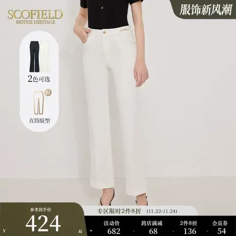 Scofield直筒微喇复古简约休闲显瘦牛仔裤长裤女装秋季新款商品大图