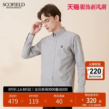 SCOFIELD男士衬衫春款新款长袖条纹衬衫纯色舒适减龄棉质上衣图片