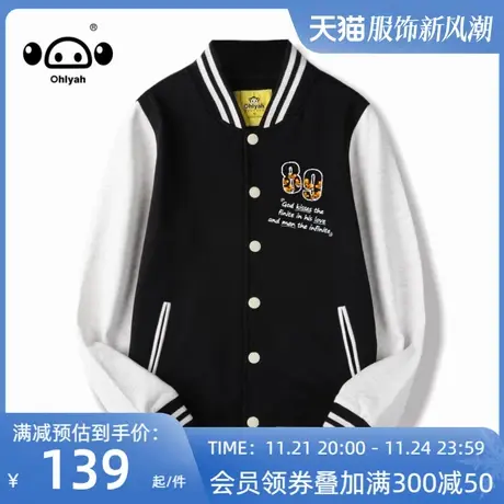 Ohlyah黑色棒球服夹克女春秋韩系设计感圆领单排扣纯棉外套上衣潮图片