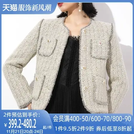 AUI灰色气质名媛小香风外套女2023冬新款御姐精致修身短款上衣厚图片