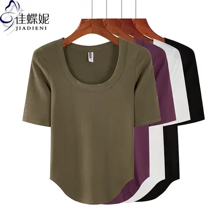 春秋季新韩版U领修身纯白显瘦出色燕尾摆中袖体恤上衣内搭半袖女商品大图