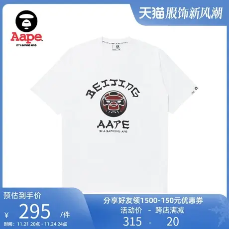 Aape旗舰店男装春夏猿颜京剧脸谱图案北京城市特别款T恤1500XXK商品大图