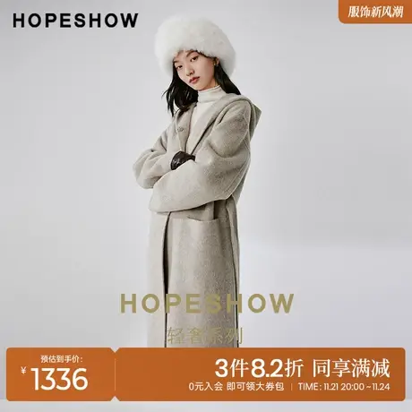 红袖outlets牛角扣连帽大衣hopeshow2023冬款学院风牛角扣双面呢图片