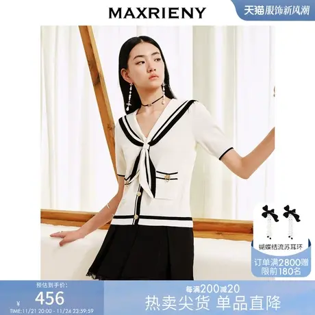 [买4免1]MAXRIENY海军学院风水手领针织衫条纹小衫千金小香风上衣图片