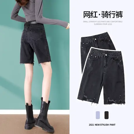 黑色牛仔短裤女夏季高腰2023年新款刺绣宽松破洞阔腿显瘦五分裤潮商品大图