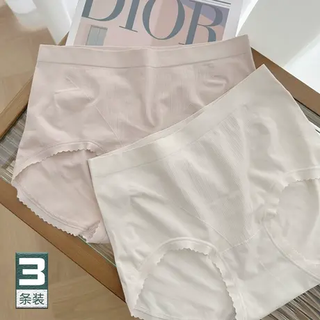 舒适轻薄~无痕裸氨内裤女士面膜裤无缝中腰收腹提臀打底短裤夏季商品大图