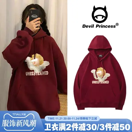 卫衣oversize复古美式小众酒红色初秋vintage酷盐系慵懒风上衣女图片