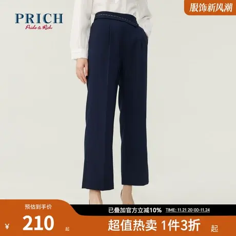 PRICH商场同款裤子新品秋冬新款弹力logo织带直筒裤子女商品大图