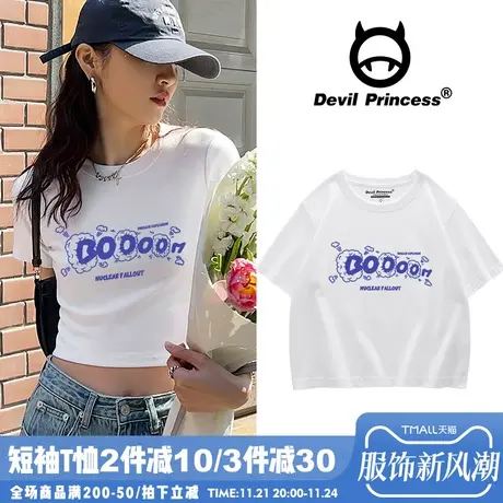 ins小众设计感辣妹短款t恤女2024夏季露脐显瘦短袖纯棉白色上衣潮图片