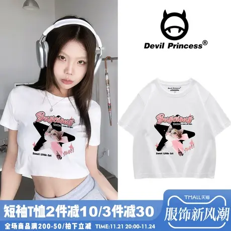 2024夏季新款chic韩系甜美风白色正肩短袖女t恤百搭显瘦短款上衣商品大图