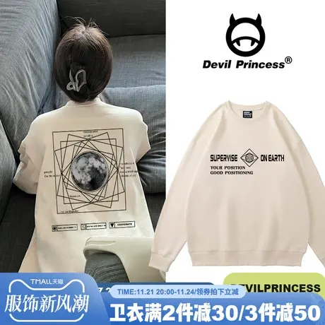 vintage港味复古感杏色印花圆领卫衣女春秋薄款宽松慵懒上衣ins潮商品大图