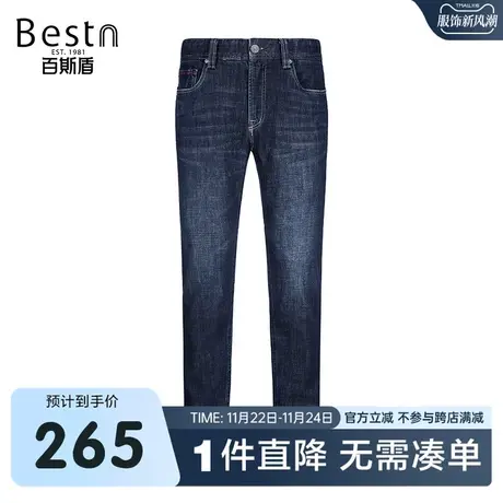 百斯盾 男装牛仔裤 2023年秋冬款猫须抓纹时尚弹力修身洗水牛仔裤商品大图