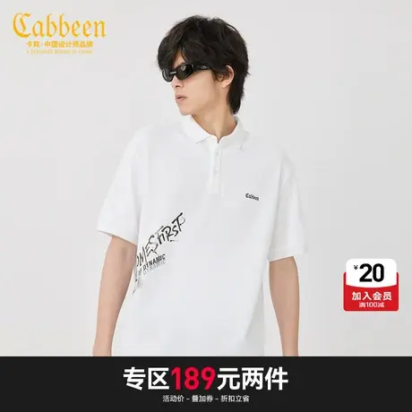 CABBEEN卡宾男装烫银字母polo衫夏新款印花短袖舒图片