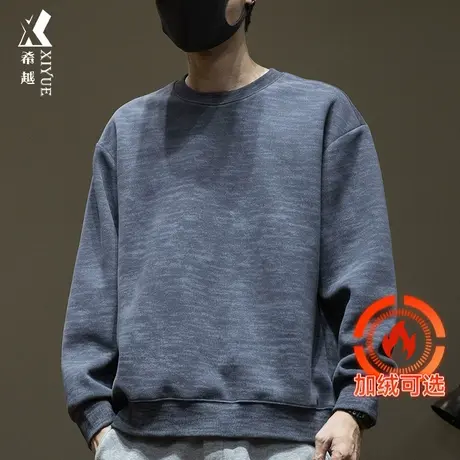 希越350g双面棉卫衣男士重磅圆领打底衫春秋宽松大码加绒加厚男装图片