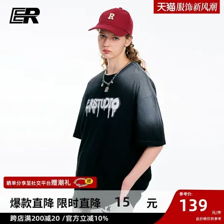 ER字母流汁短袖T恤男2023年夏季新款撞色美式潮牌情侣体恤商品大图