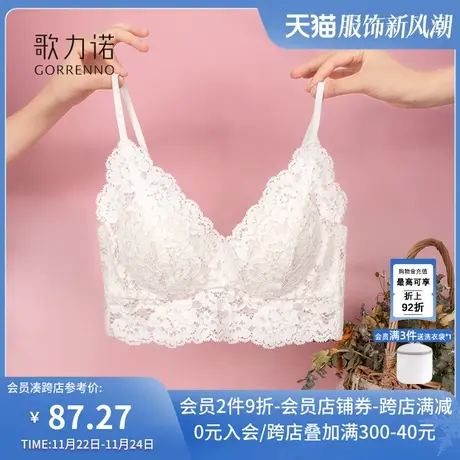 白色内衣套装女法式夏天带胸垫小胸聚拢蕾丝吊带一体美背心文胸罩商品大图