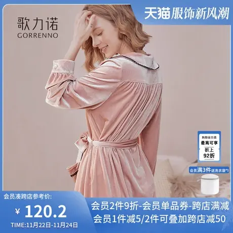 睡袍女春秋冬季长款睡裙珊瑚绒性感睡衣金丝绒家居服丝绒晨袍浴袍图片