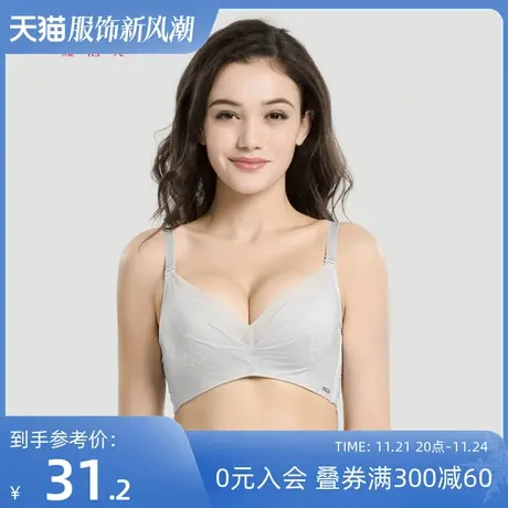 【商场同款】熳洁儿无钢圈聚拢文胸性感蕾丝网纱内衣可调节胸罩商品大图