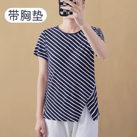 莫代尔带胸垫短袖T恤薄海军蓝白条纹下摆开叉上衣图片