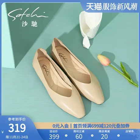 沙驰单鞋女春秋新款百搭浅口一脚蹬方头平底鞋真皮舒适软底奶奶鞋图片