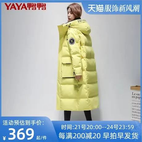 鸭鸭2021年新款羽绒服女中长款冬长款过膝白色连帽加厚鸭绒外套M图片