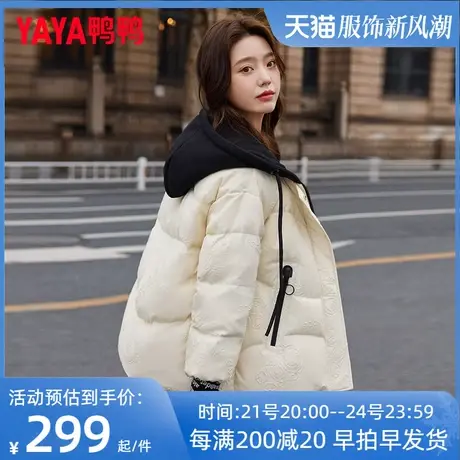 鸭鸭羽绒服女短款连帽2022年新款韩版时尚印花加厚保暖外套宽松DY图片