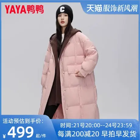 鸭鸭长款羽绒服女2023秋冬新款针织连帽时尚休闲宽松加厚外套DS图片
