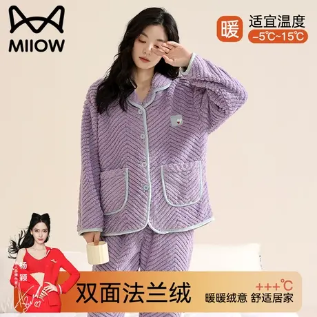 猫人珊瑚绒睡衣冬季女加绒加厚2023年新款秋冬款法兰绒毛绒家居服图片
