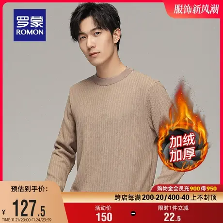 【加绒保暖】罗蒙男士圆领针织衫2022冬季新款休闲百搭厚款毛衣男商品大图