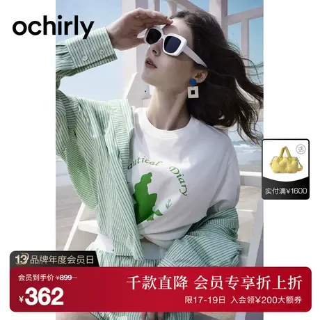 【首降】度假系列 欧时力 中长宽松衬衫23新夏防晒衫条纹休闲BF风商品大图