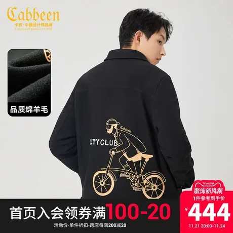 卡宾男装 50麦呢夹克2023秋冬新款cityboy卡通刺绣外套潮流街头A图片