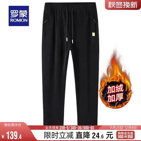 【加绒保暖】罗蒙男士休闲裤2023冬季新款简约时尚百搭加厚直筒裤商品大图