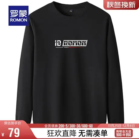【直降】罗蒙卫衣男2024春季青年休闲印花上衣百搭圆领长袖T恤衫图片
