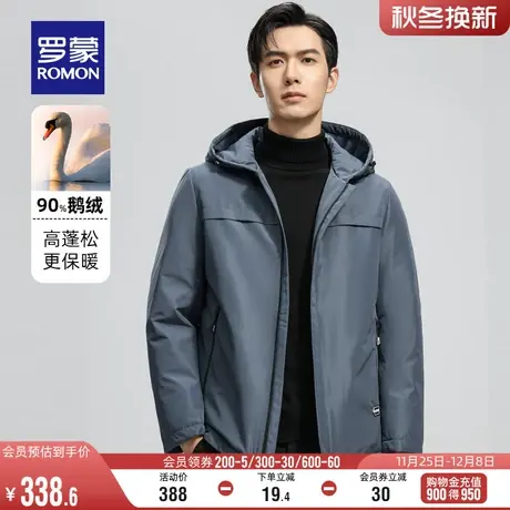 【鹅绒】罗蒙男士短款连帽羽绒服2023冬季新款中青年商务保暖外套图片