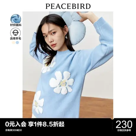 太平鸟花卉毛衣女秋冬年新款上衣春秋季慵懒风设计感小众针织图片