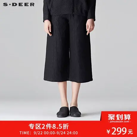 sdeer圣迪奥2018冬装新款中性肌理质感休闲九分阔腿裤女S17480869商品大图